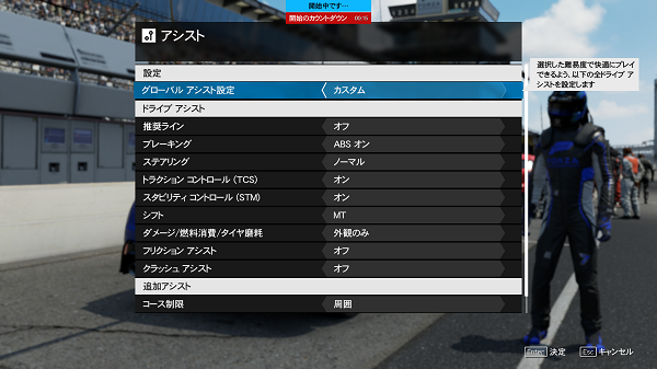 Forza Motorsport 7 プレイ画像4
