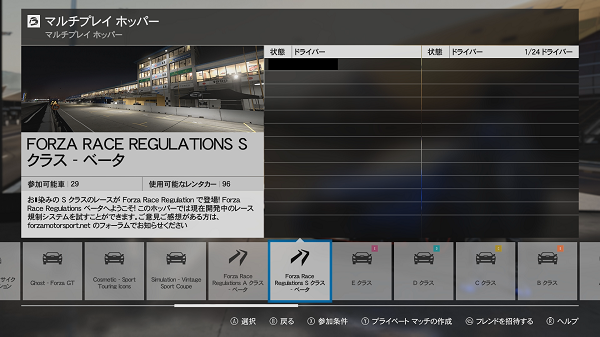 Forza Motorsport 7 プレイ画像3