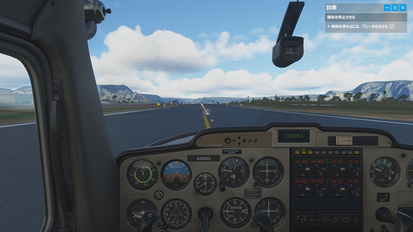 Microsoft Flight Simulatorのプレイ画像1