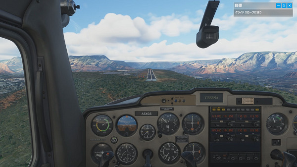 Microsoft Flight Simulatorのプレイ画像4