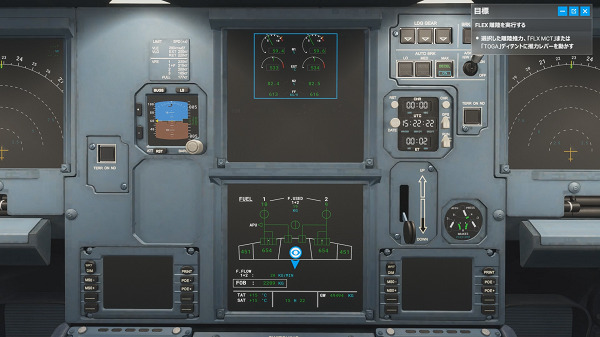 Microsoft Flight Simulatorのプレイ画像3
