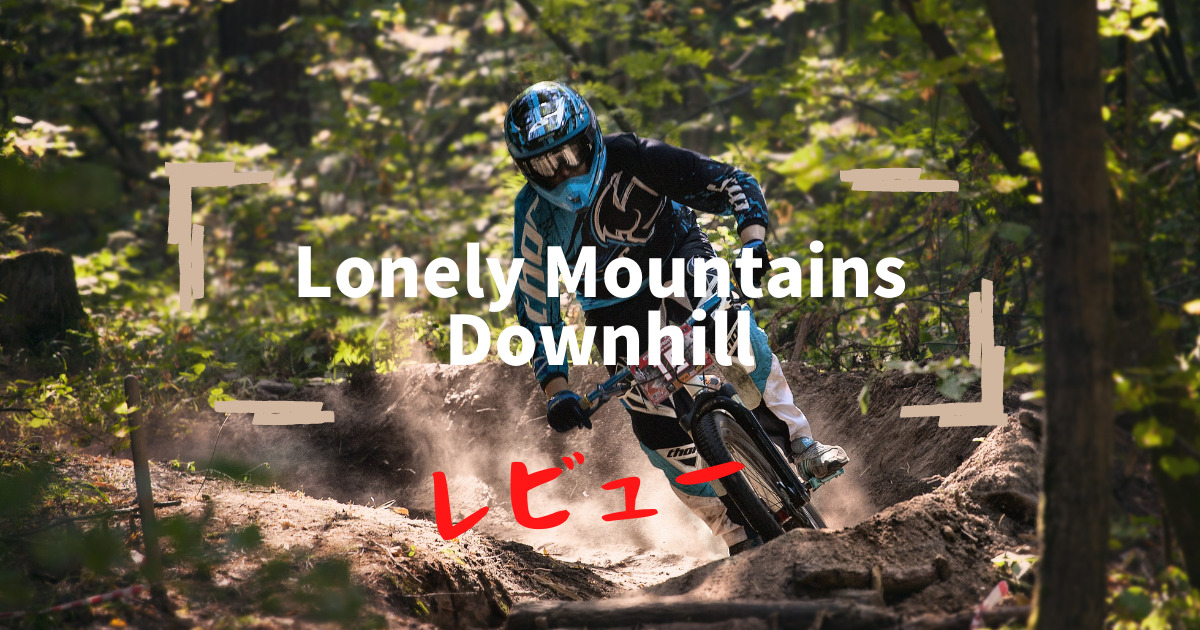 Lonely Mountains Downhill　キャッチ