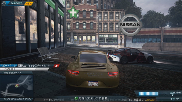 Need for Speed Most Wanted（2012）GT-Rを発見