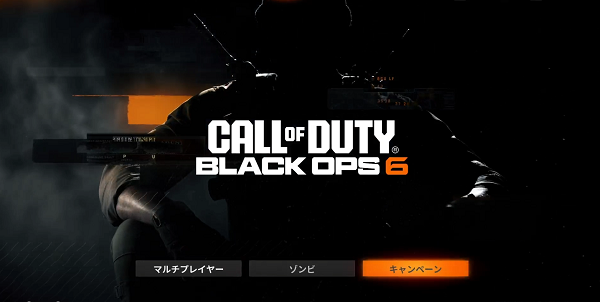 Call of Duty Black Ops 6