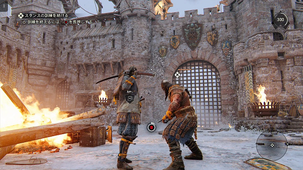 FOR HONOR MARCHING FIRE EDITION