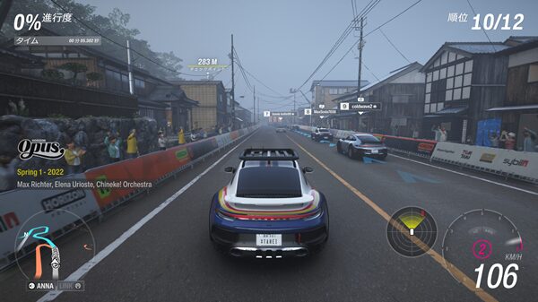 Forza Horizon6 photo