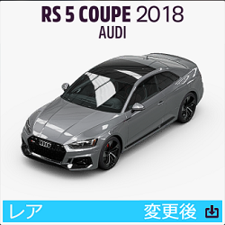 AUDI RS 5 COUPE 2018