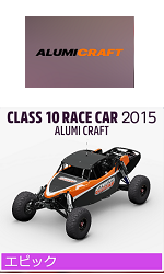ALUMI CRAFT