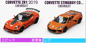 Chevrolet6