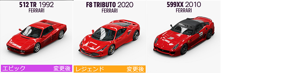 Ferrari10.2