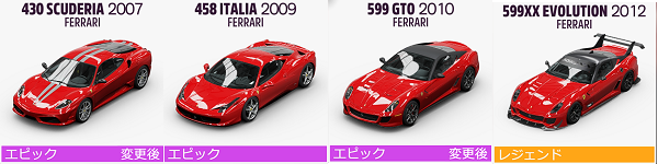 Ferrari5