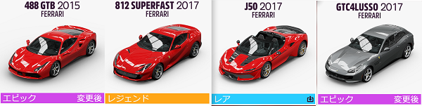 Ferrari7