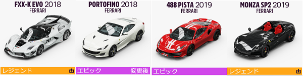 Ferrari8