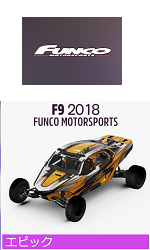 Funco Motorsports