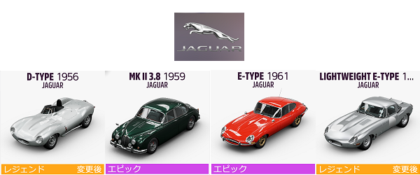 Jaguar1