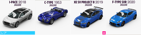 Jaguar5.3