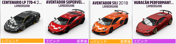 Lamborghini5