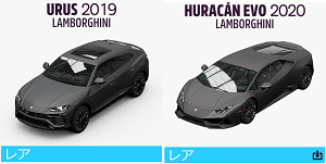Lamborghini6