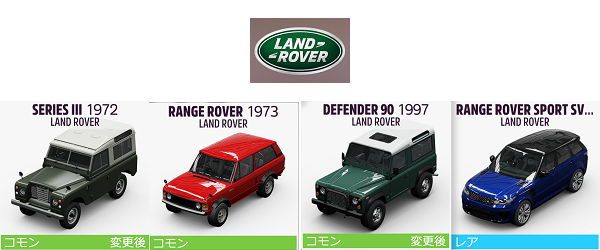 Land Rover1