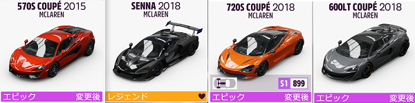 McLaren2.1