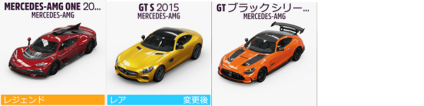 Mercedes-AMG2.2