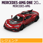 Mercedes-AMG2
