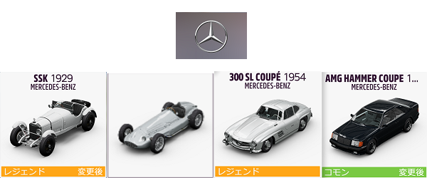 Mercedes-Benz1