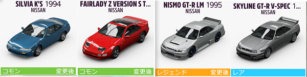 Nissan3