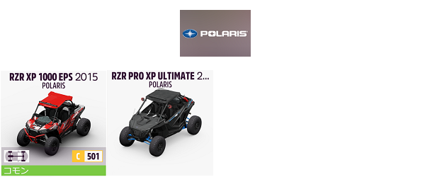 Polaris1.1