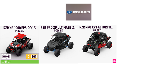 Polaris1.2