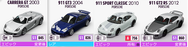 Porsche4