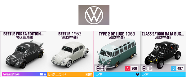 Volkswagen1.1