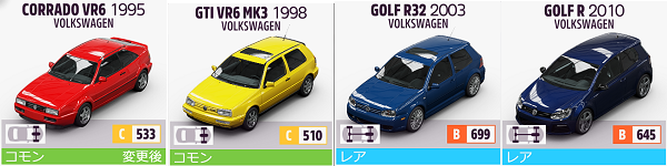 Volkswagen3