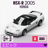 HONDA NSX-R 2005