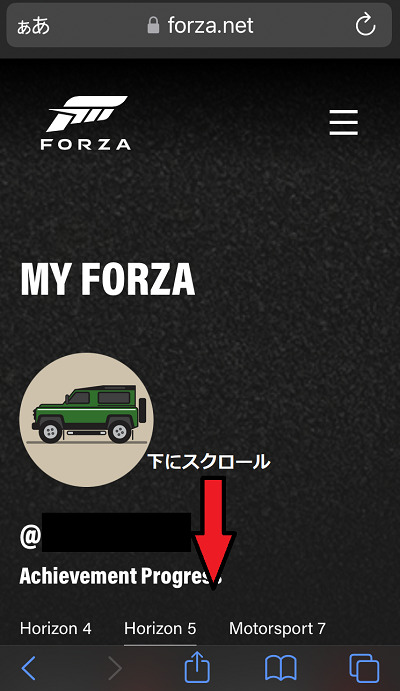 携帯　MY FORZA トップ