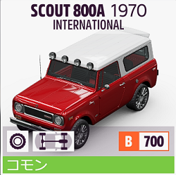 INTERNATIONAL SCOUT 800A 1970