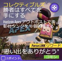 コレクティブルズの画像