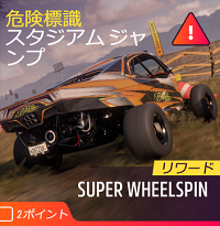 危険標識の画像