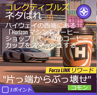 コレクティブルズの画像