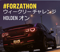 ウィークリーチャレンジの画像