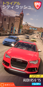 トライアルの画像