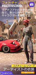 フォトチャレンジの画像