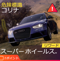 危険標識の画像