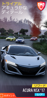 トライアルの画像