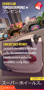 イベントラボの画像1