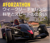 ウィークリーチャレンジの画像