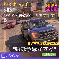 かくれんぼの画像