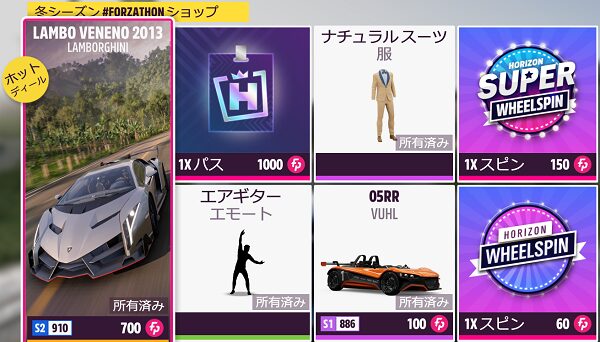 今シーズンのショップラインナップです。