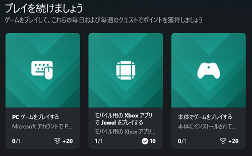 ゲームのクエスト画像１