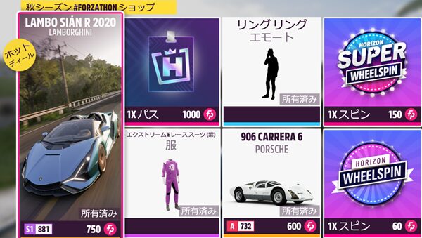 今シーズンのショップラインナップです。
